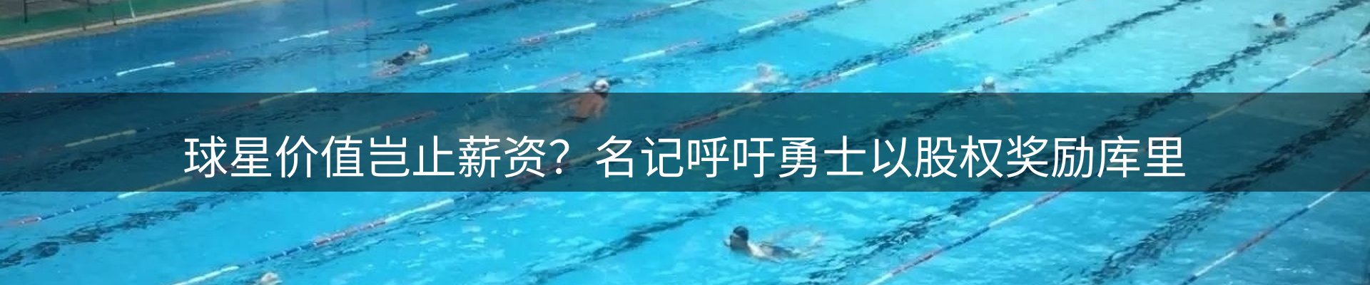 今日聚焦